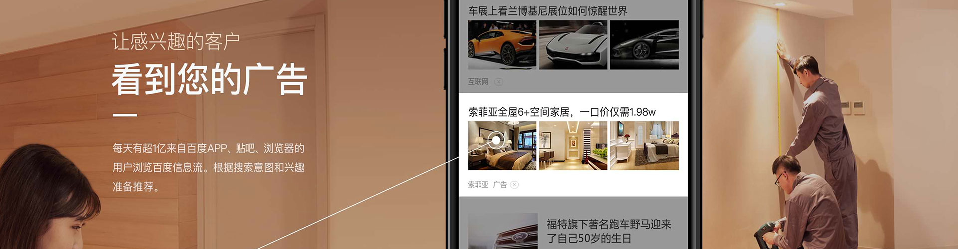 潜江百度代理开户