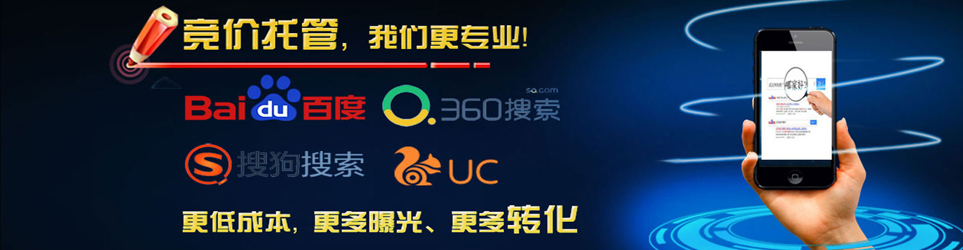 潜江百度竞价赚钱