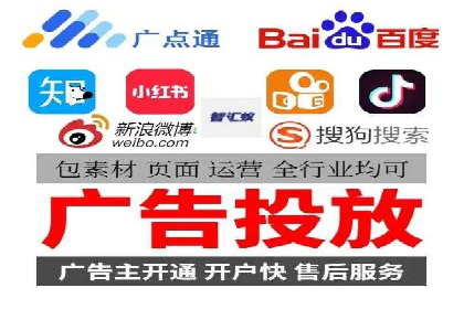 百度竞价广告的计费方式详解及经典投放案例