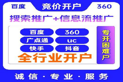 电商巨头的SEM运营托管策略揭秘