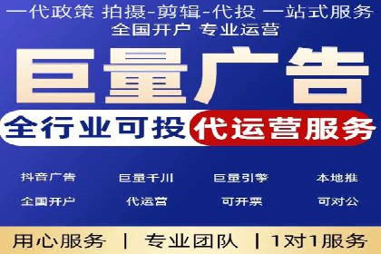 某行业巨头背后的百度竞价托管公司合作故事
